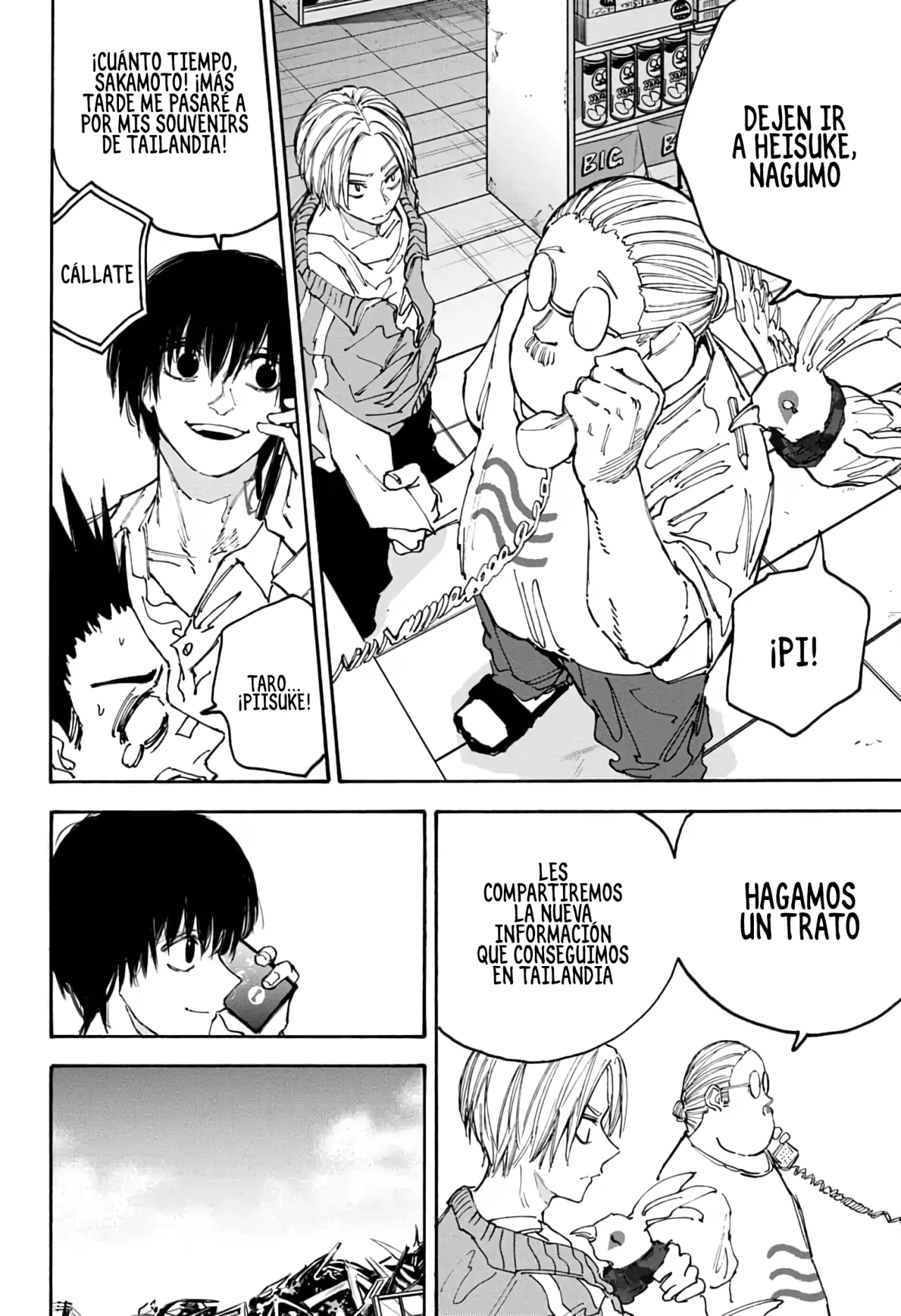 Página 8 del Manga