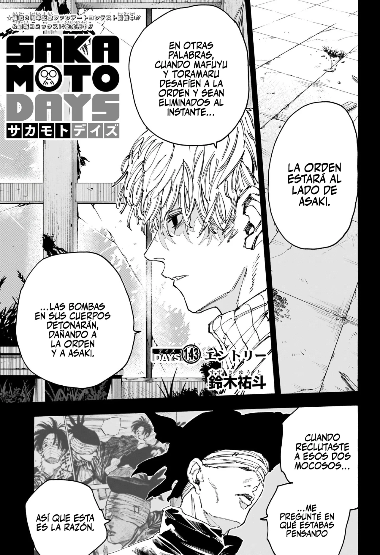 Página 2 del Manga