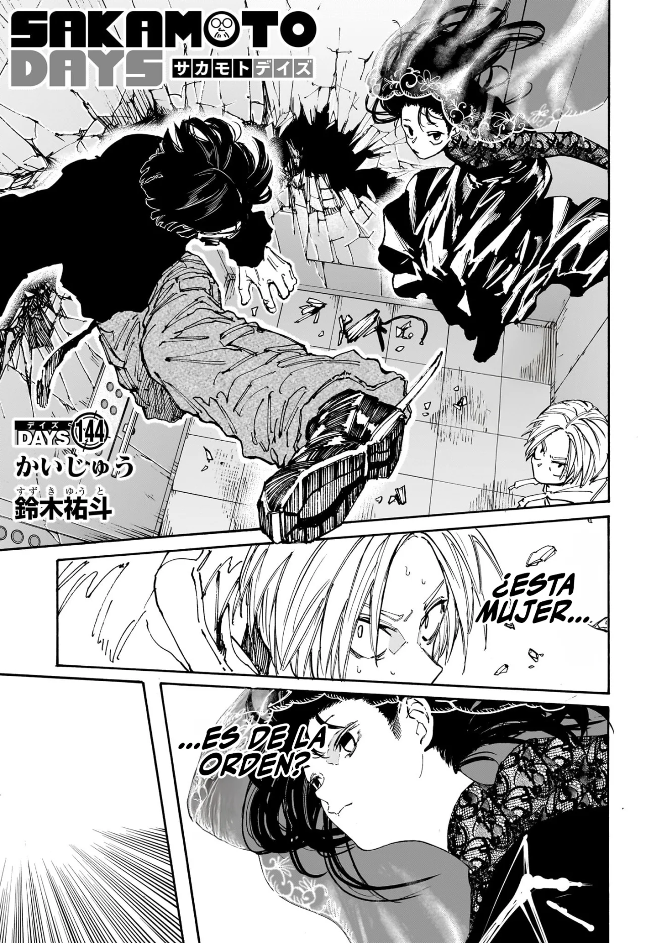 Página 2 del Manga