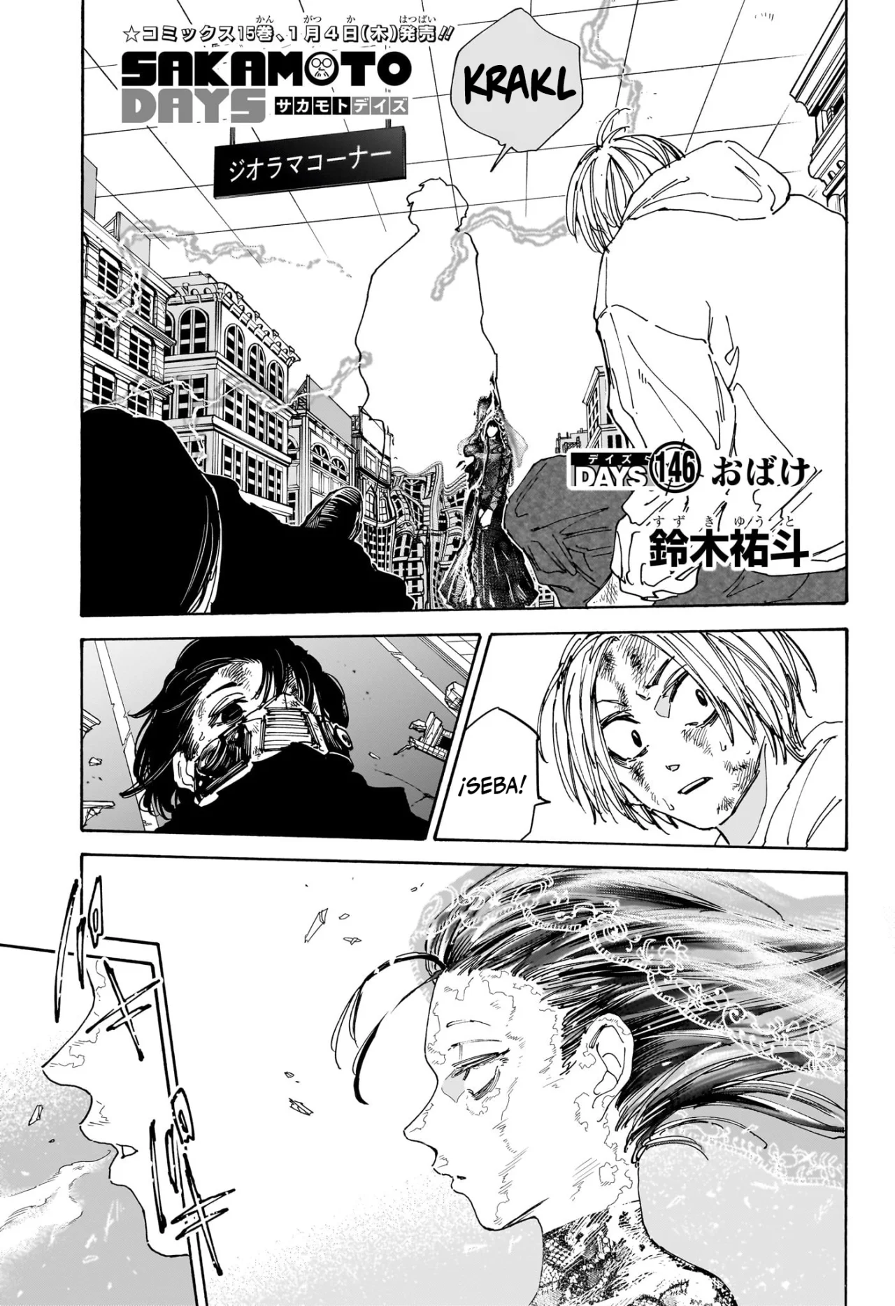 Página 2 del Manga