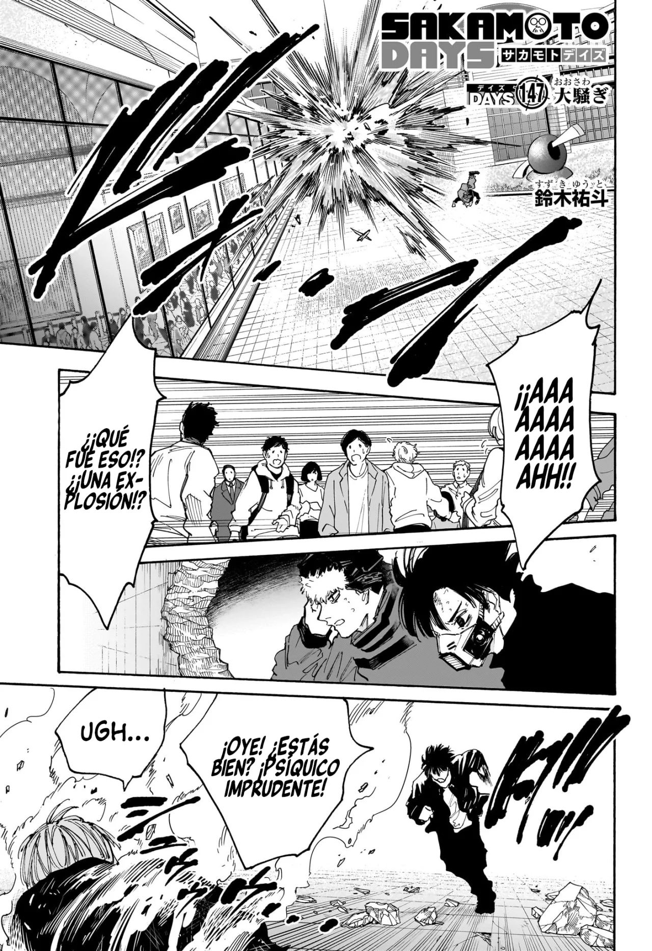 Página 2 del Manga