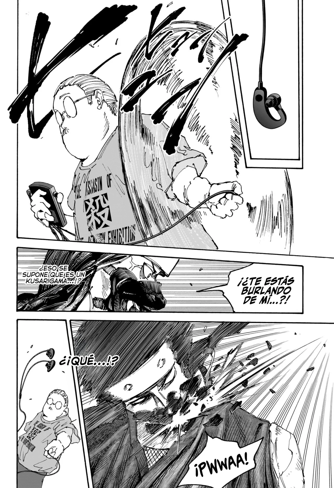 Página 17 del Manga