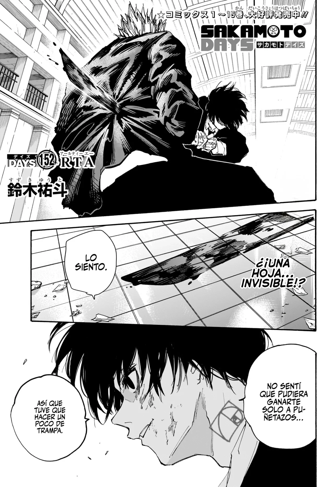 Página 2 del Manga