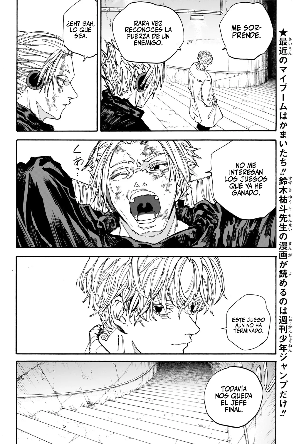 Página 3 del Manga