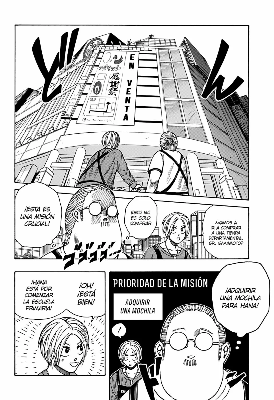 Página 3 del Manga