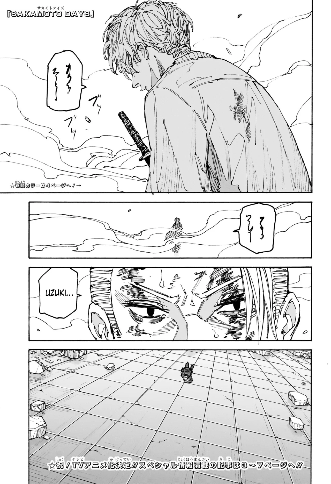 Página 3 del Manga