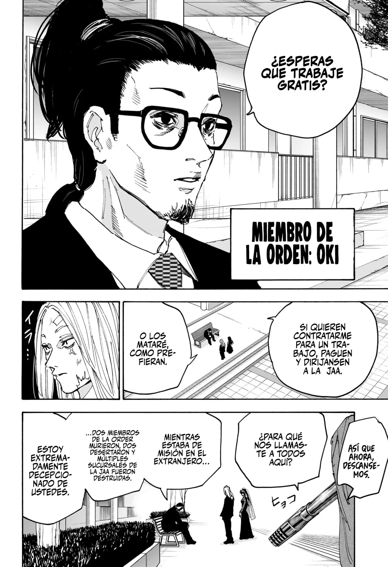 Página 20 del Manga