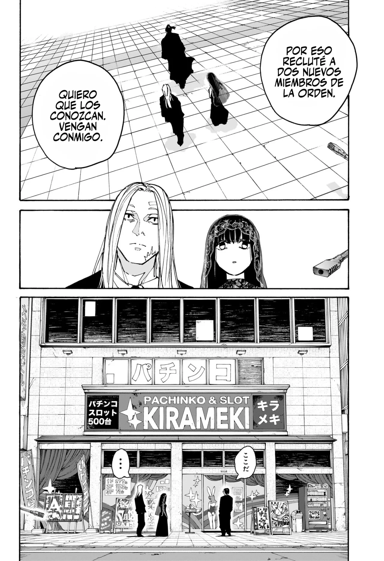 Página 3 del Manga