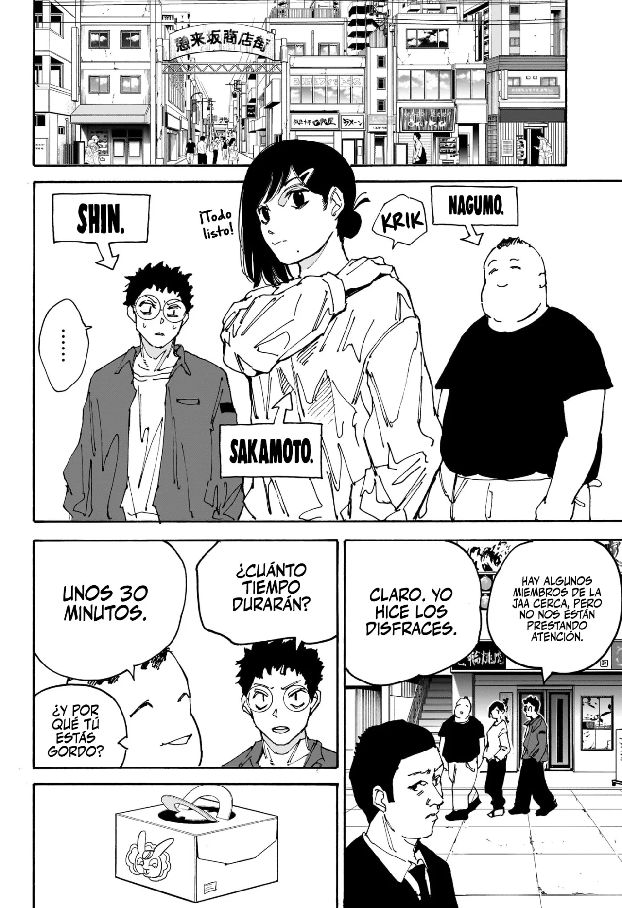 Página 17 del Manga