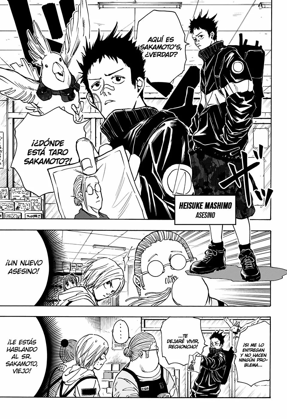 Página 4 del Manga
