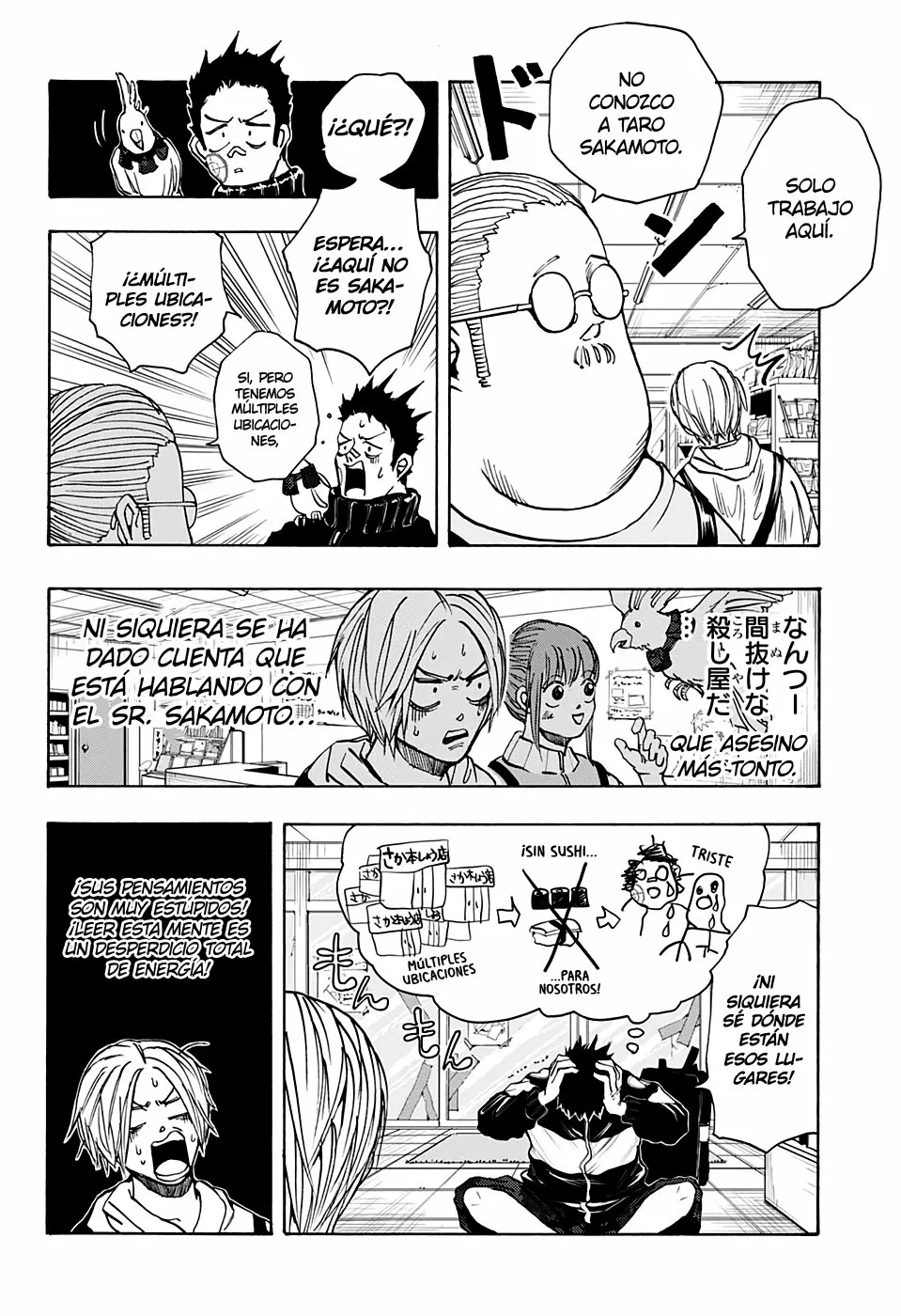 Página 5 del Manga