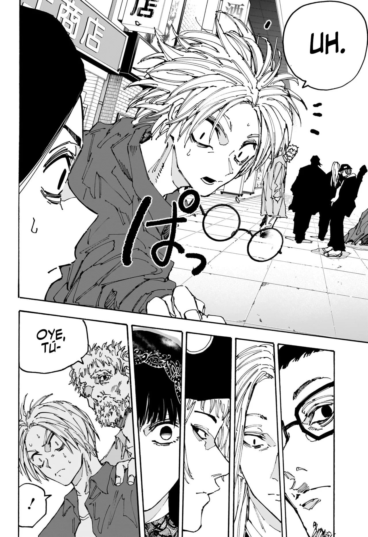 Página 5 del Manga