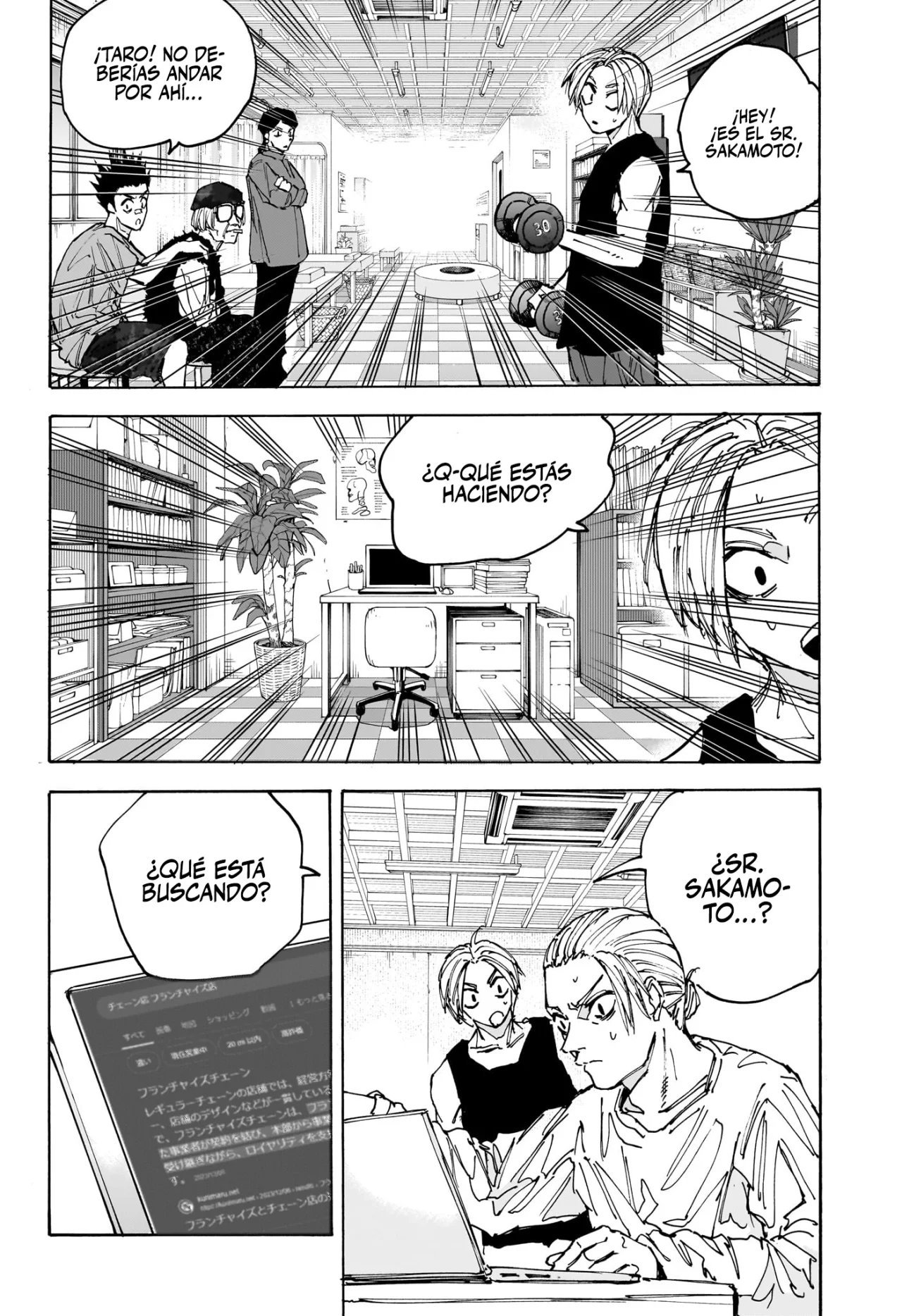 Página 15 del Manga