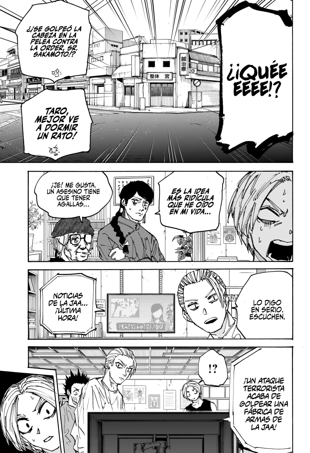 Página 18 del Manga