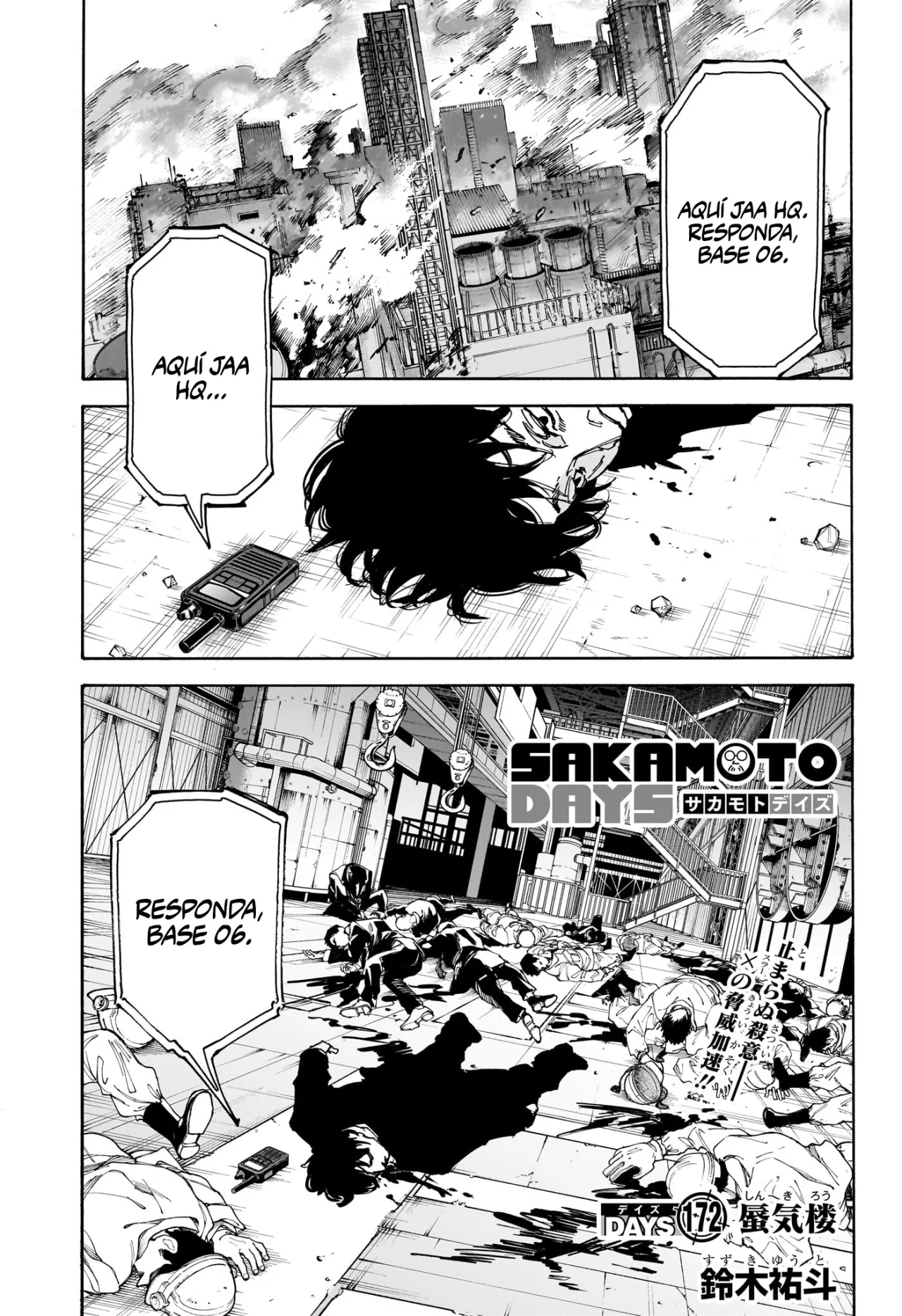 Página 2 del Manga