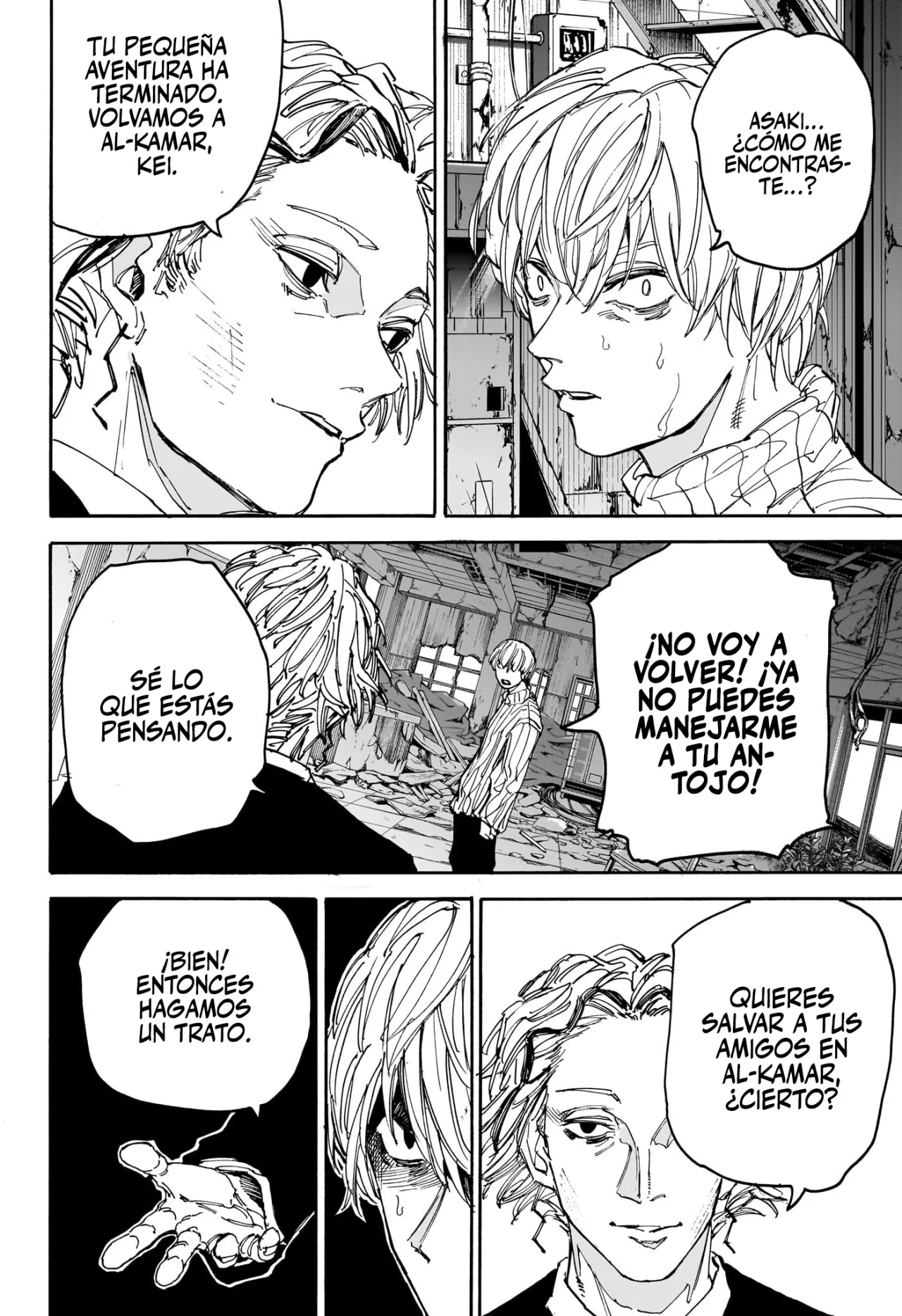 Página 12 del Manga