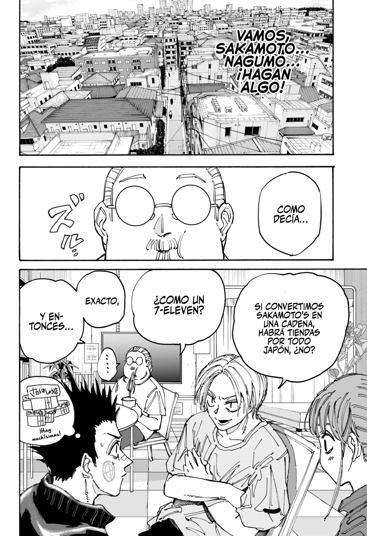 Página 5 del Manga