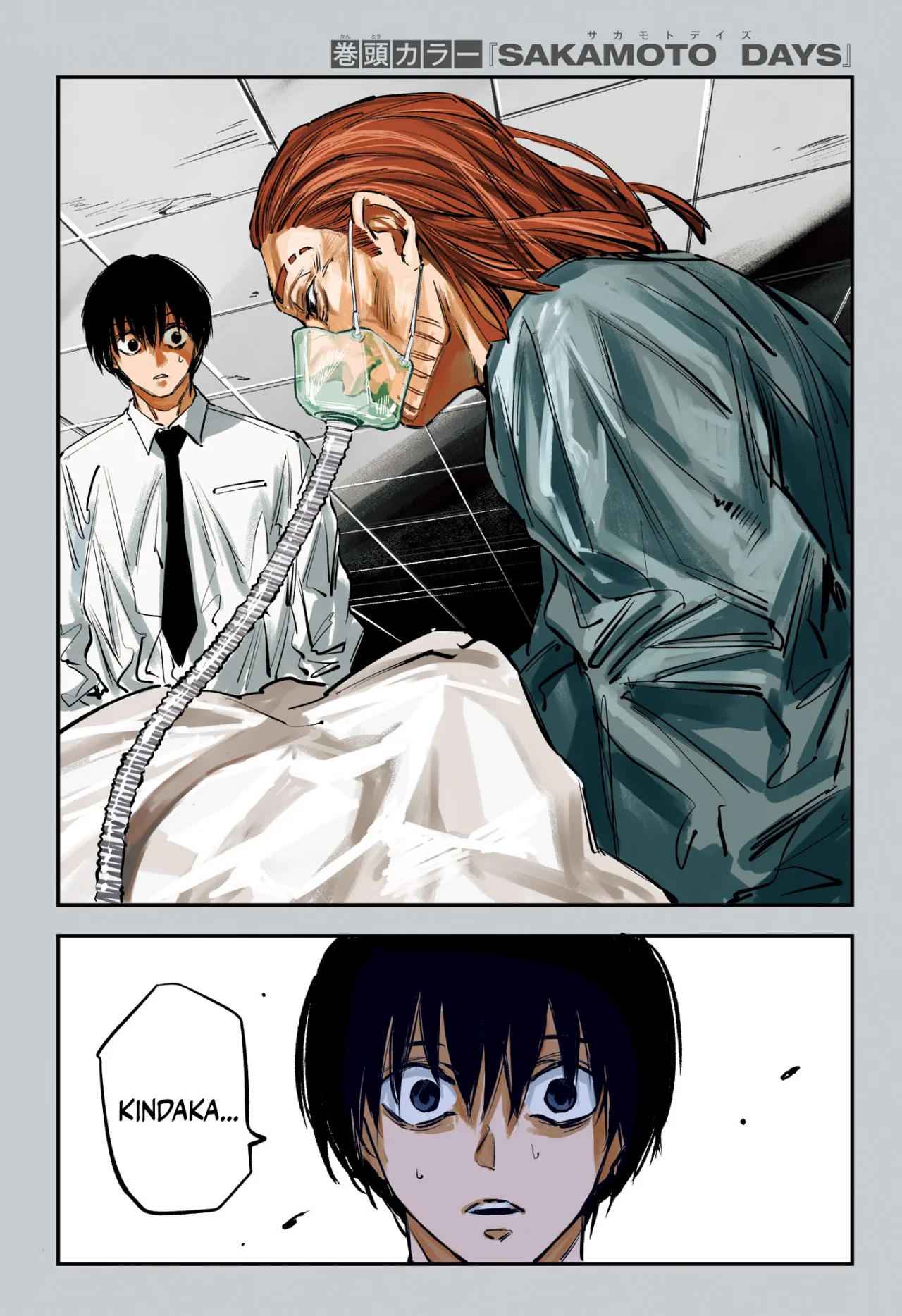 Página 2 del Manga