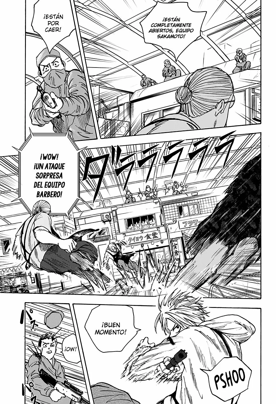 Página 4 del Manga