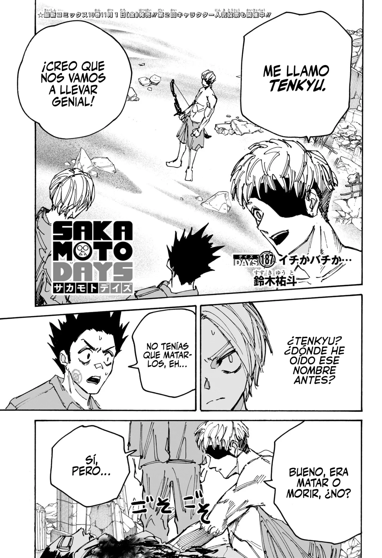 Página 2 del Manga