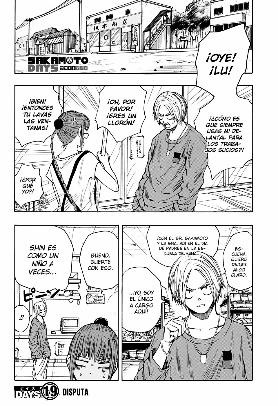 Página 3 del Manga