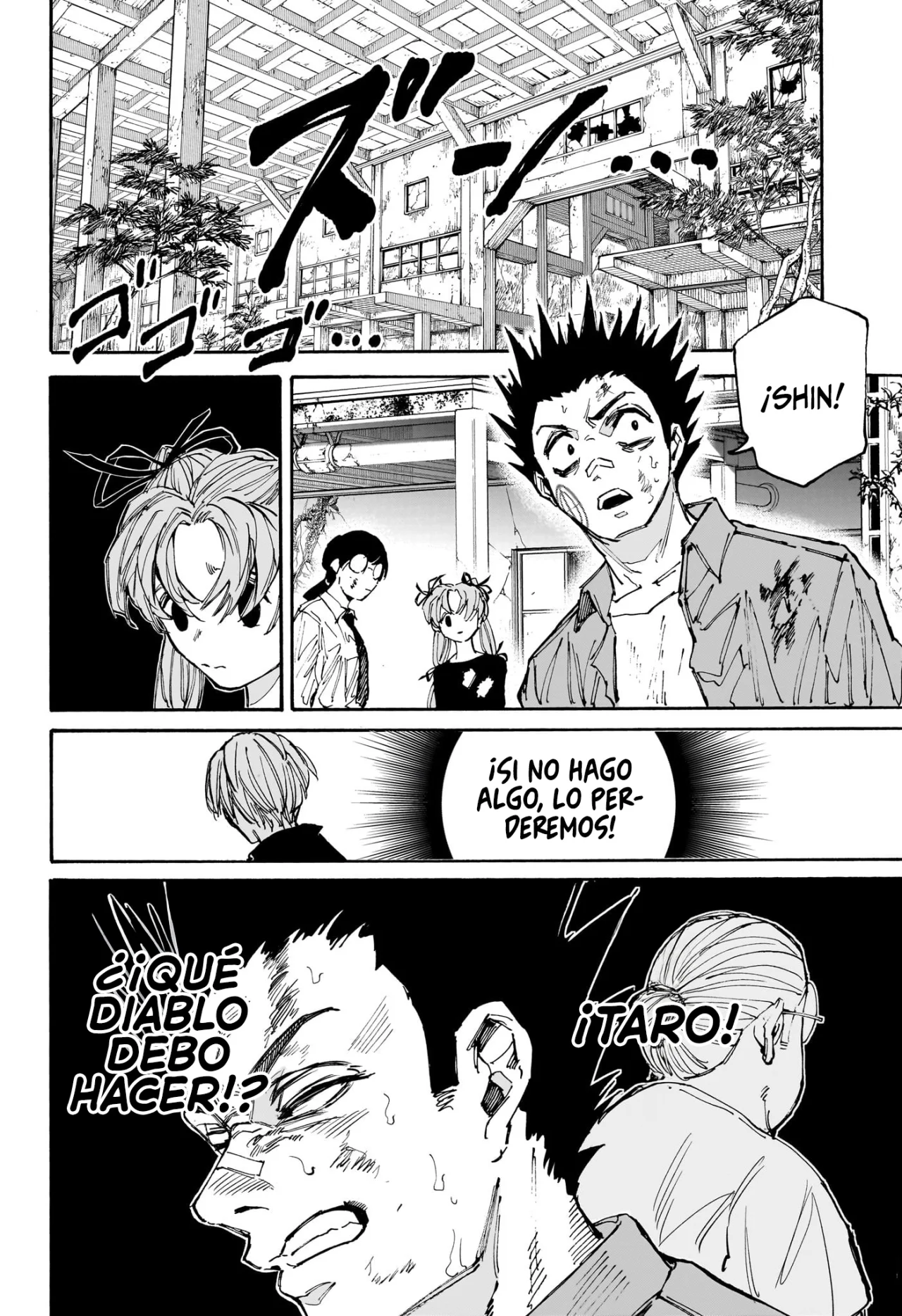 Página 19 del Manga