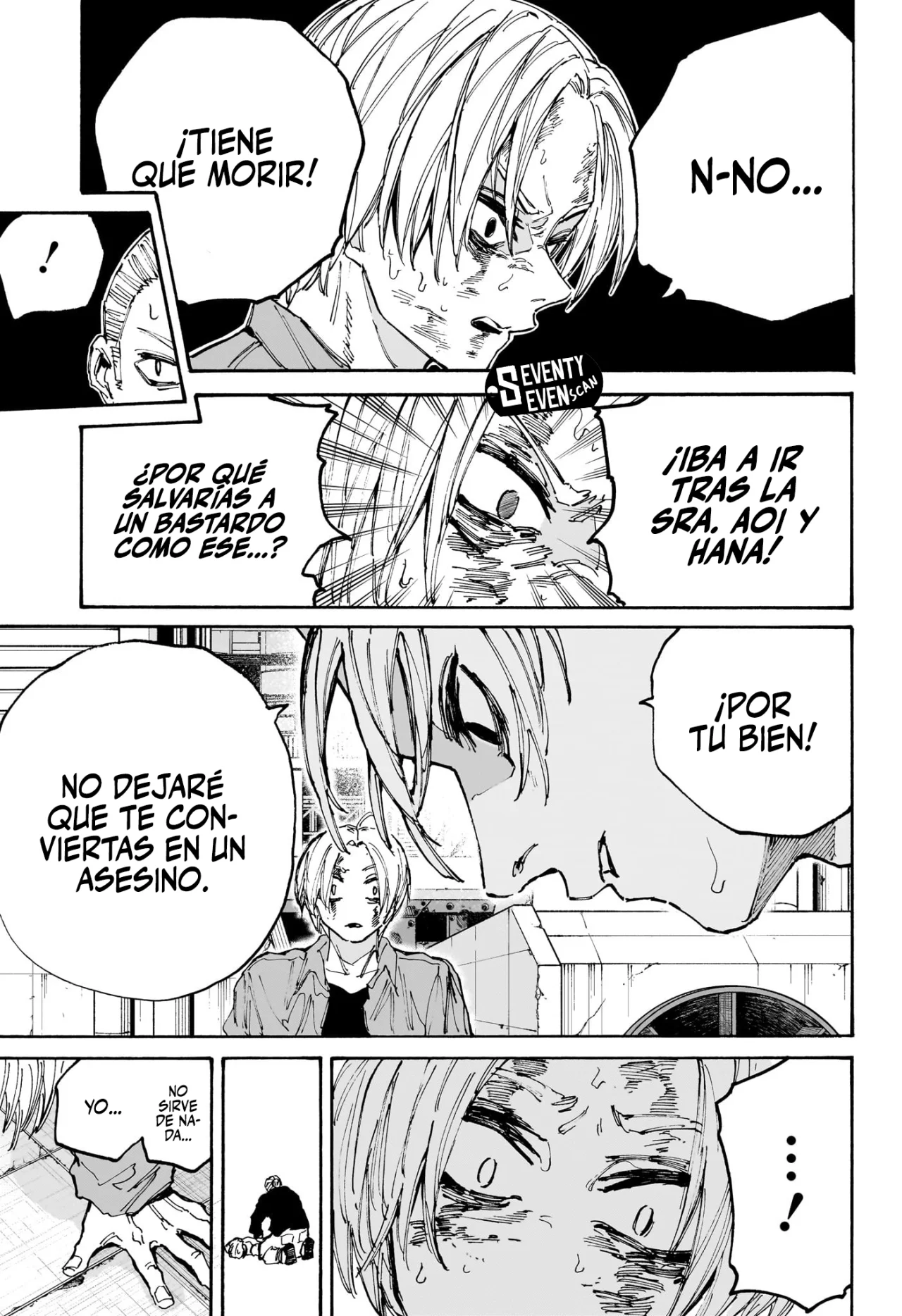 Página 17 del Manga