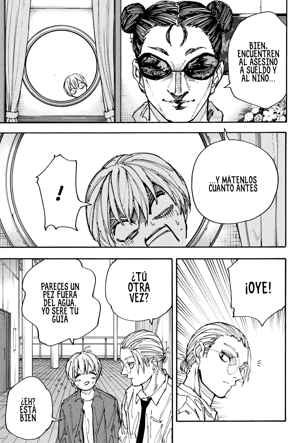 Página 3 del Manga