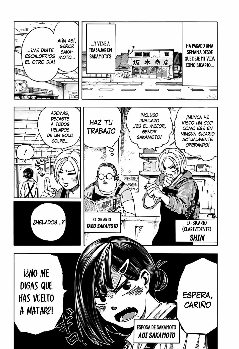 Página 4 del Manga