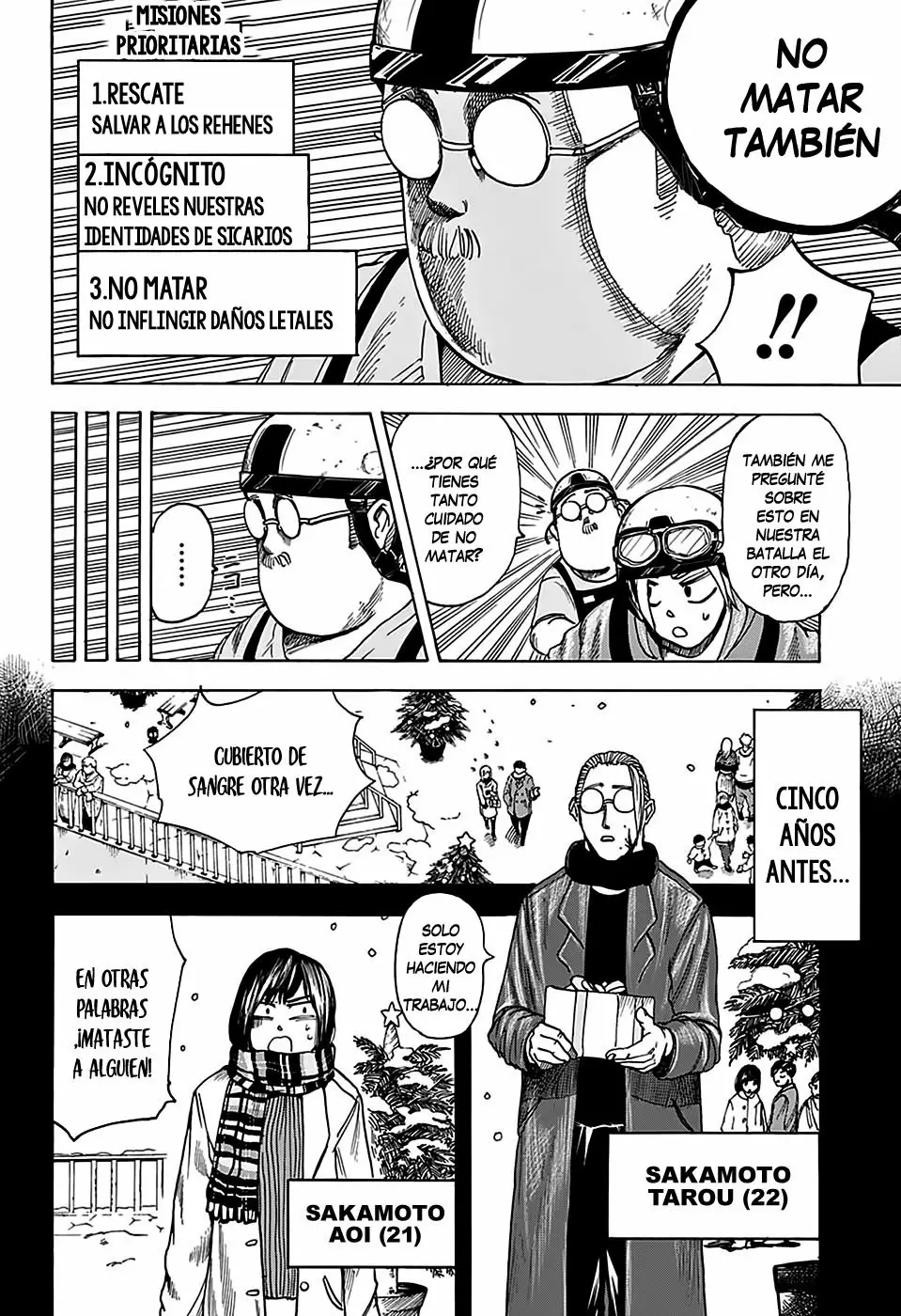 Página 12 del Manga