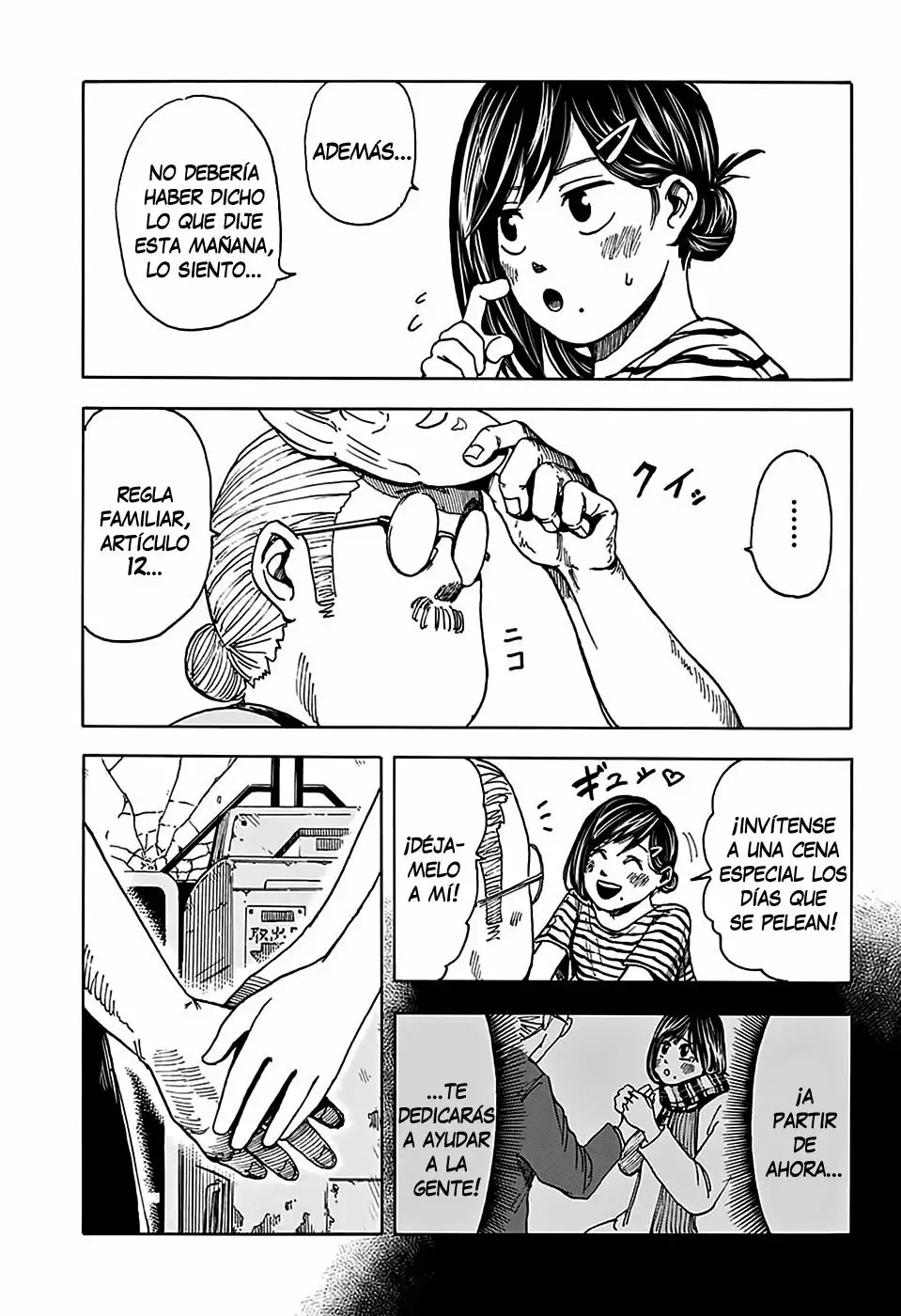 Página 24 del Manga