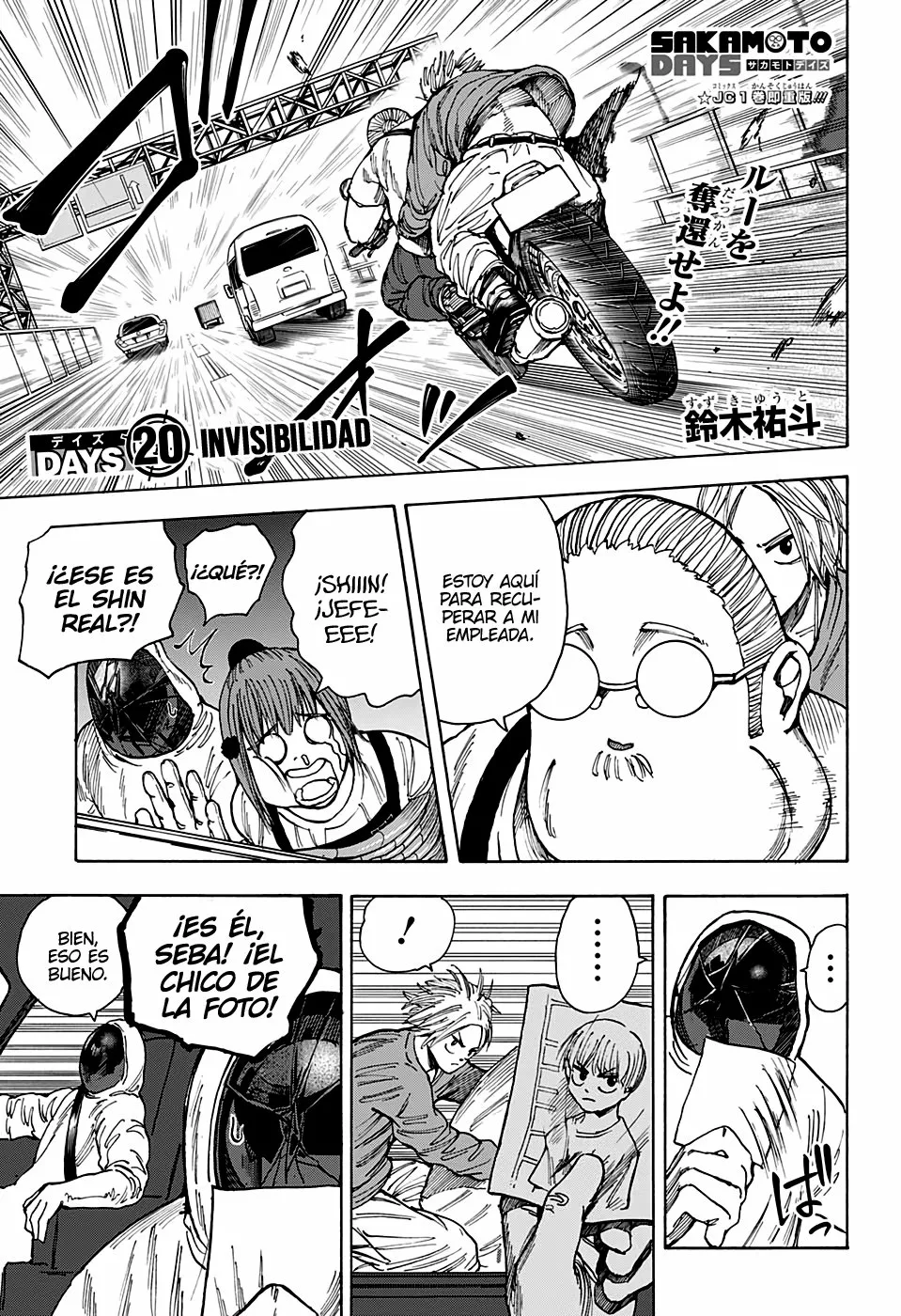 Página 2 del Manga