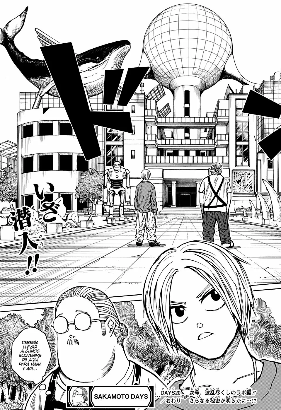Página 20 del Manga