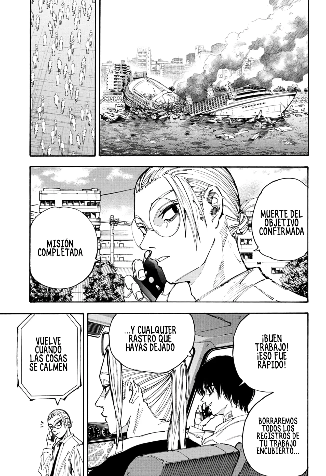 Página 3 del Manga