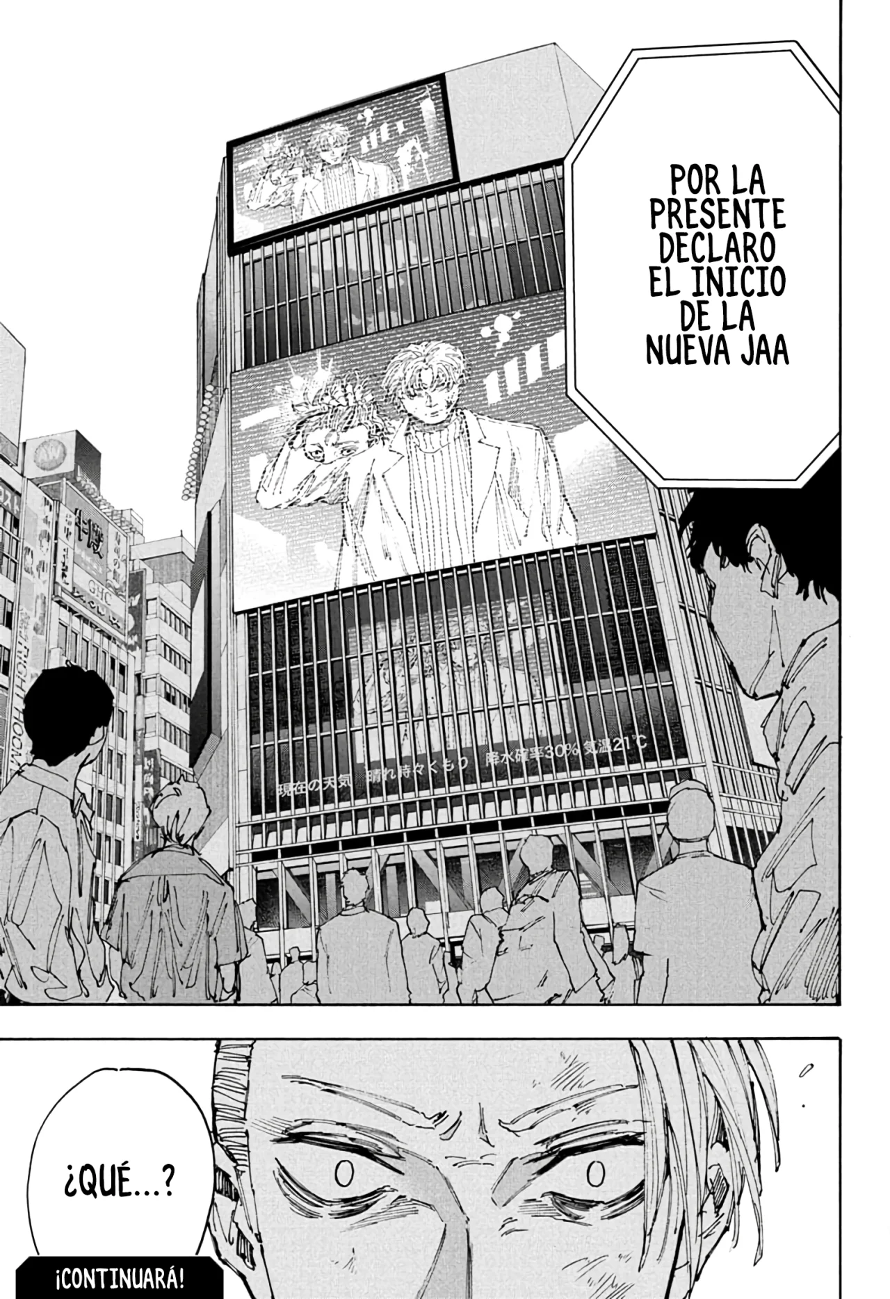 Página 17 del Manga