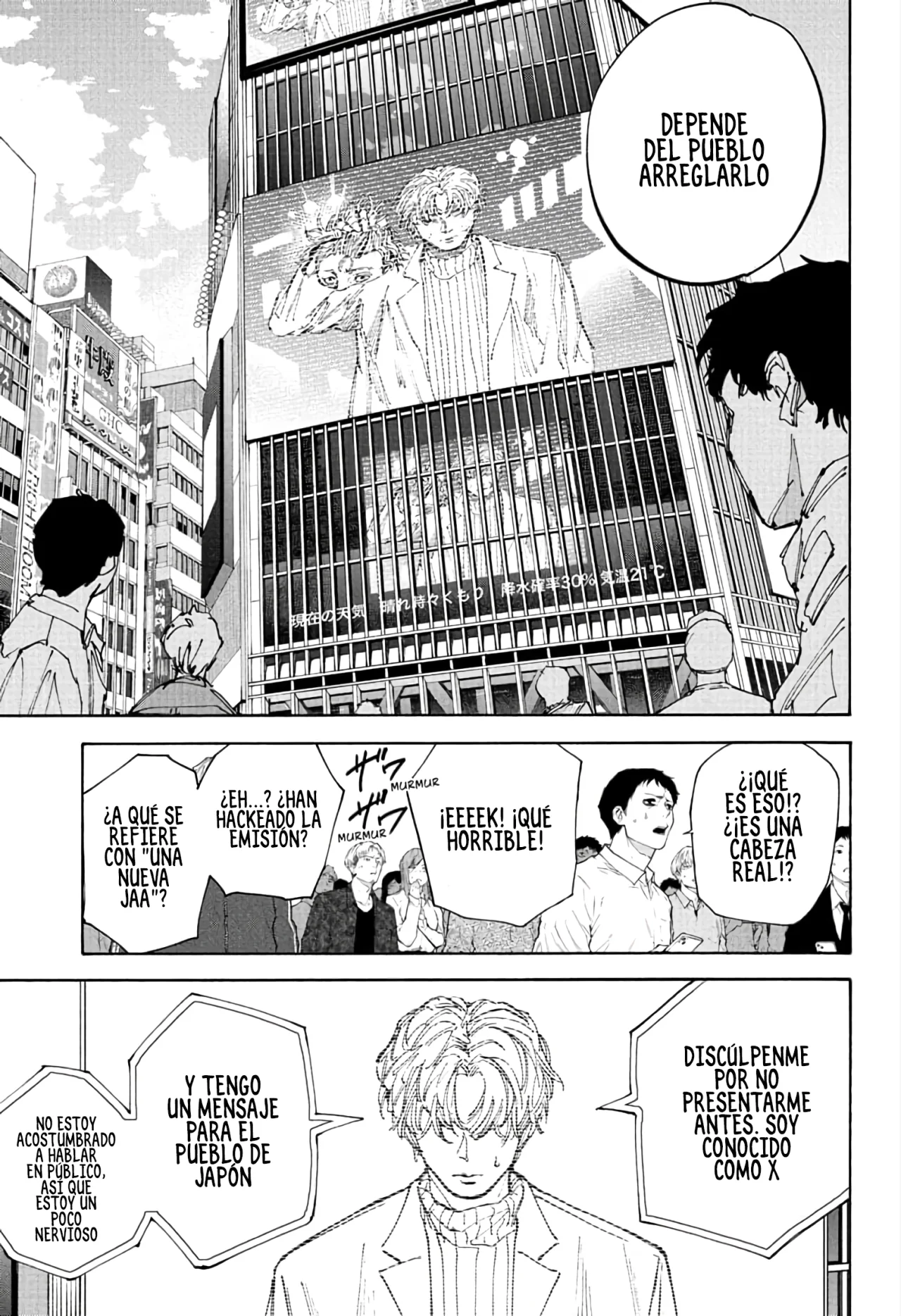 Página 3 del Manga
