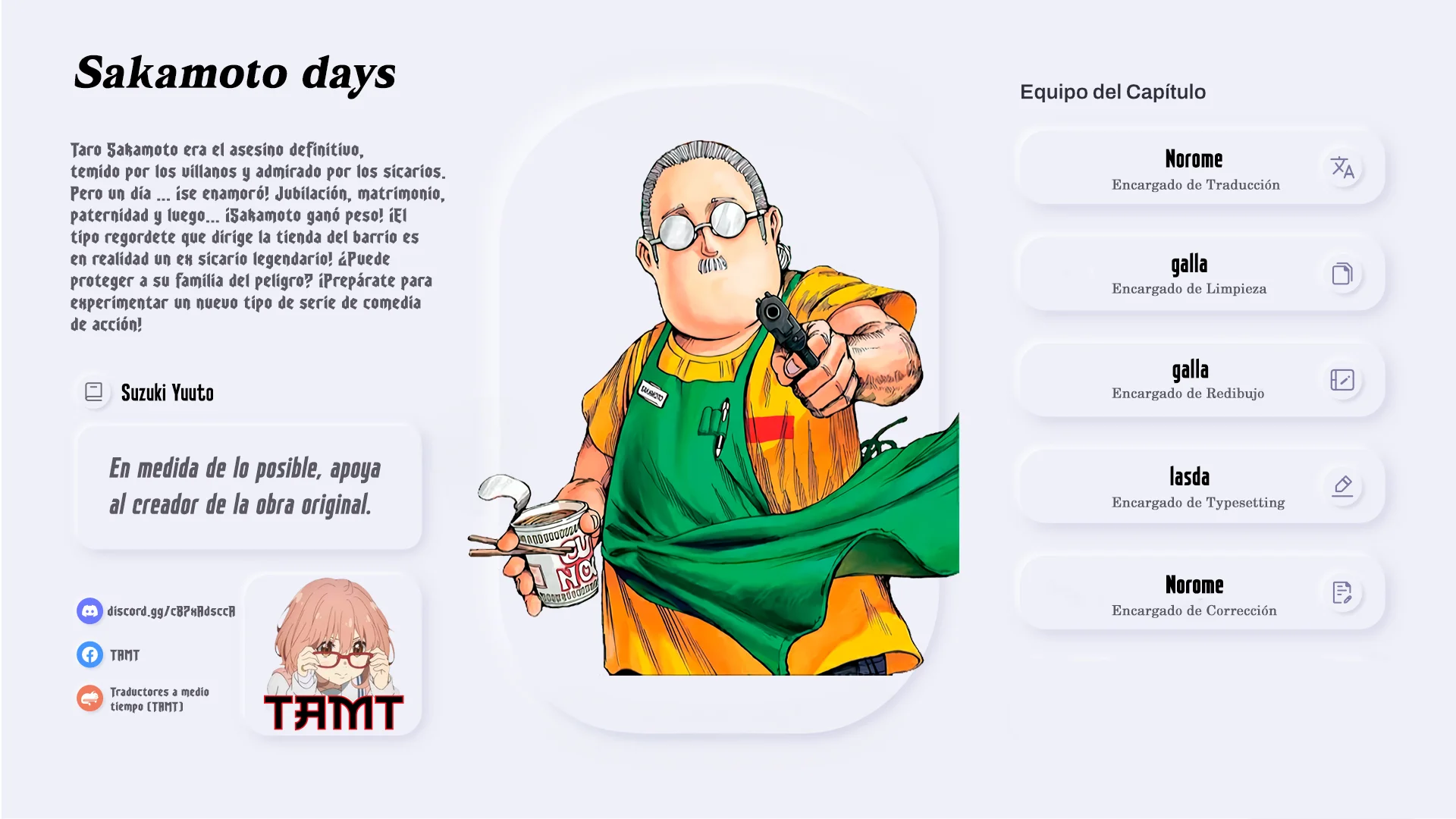 Página 1 del Manga