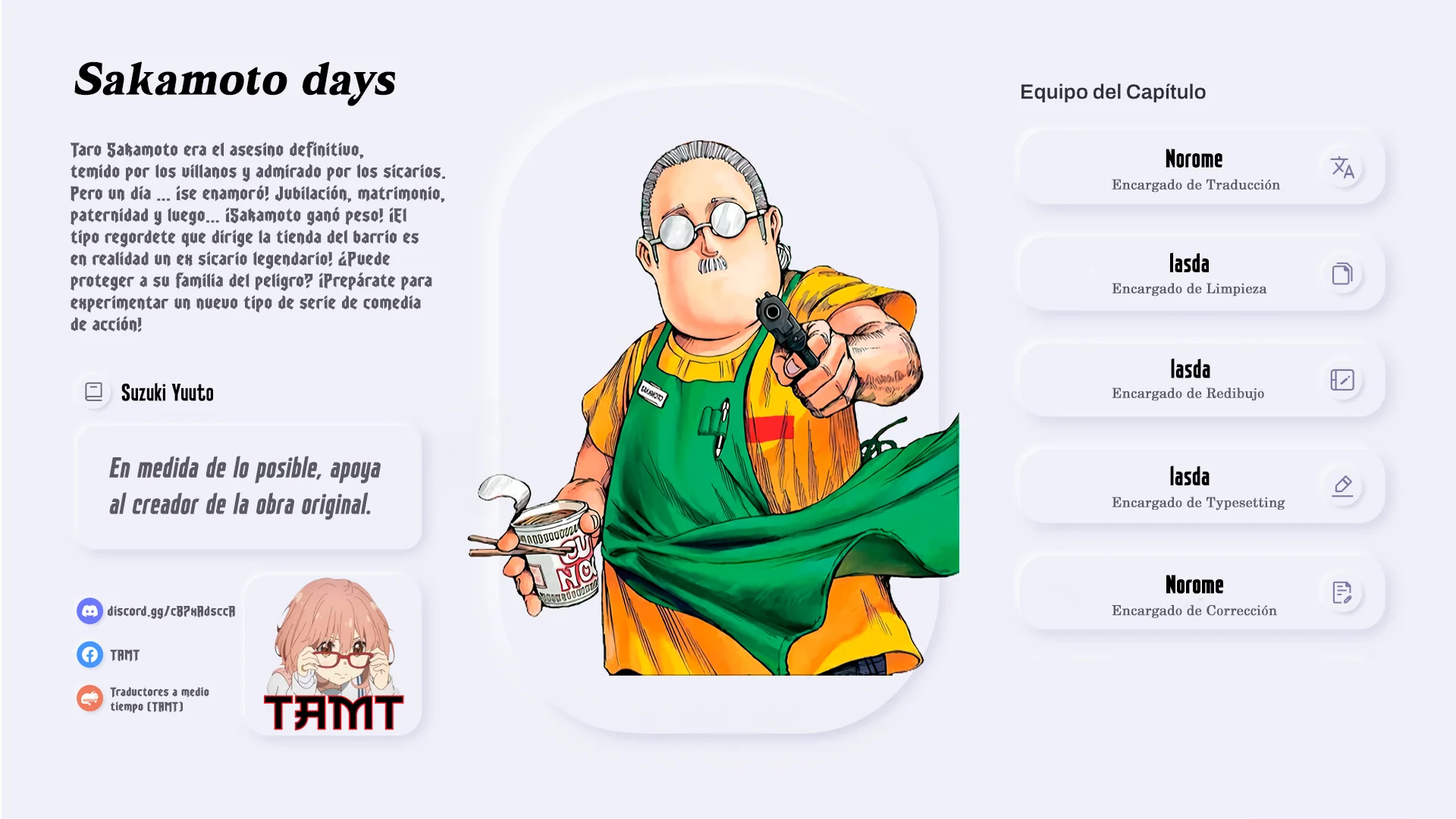 Página 1 del Manga