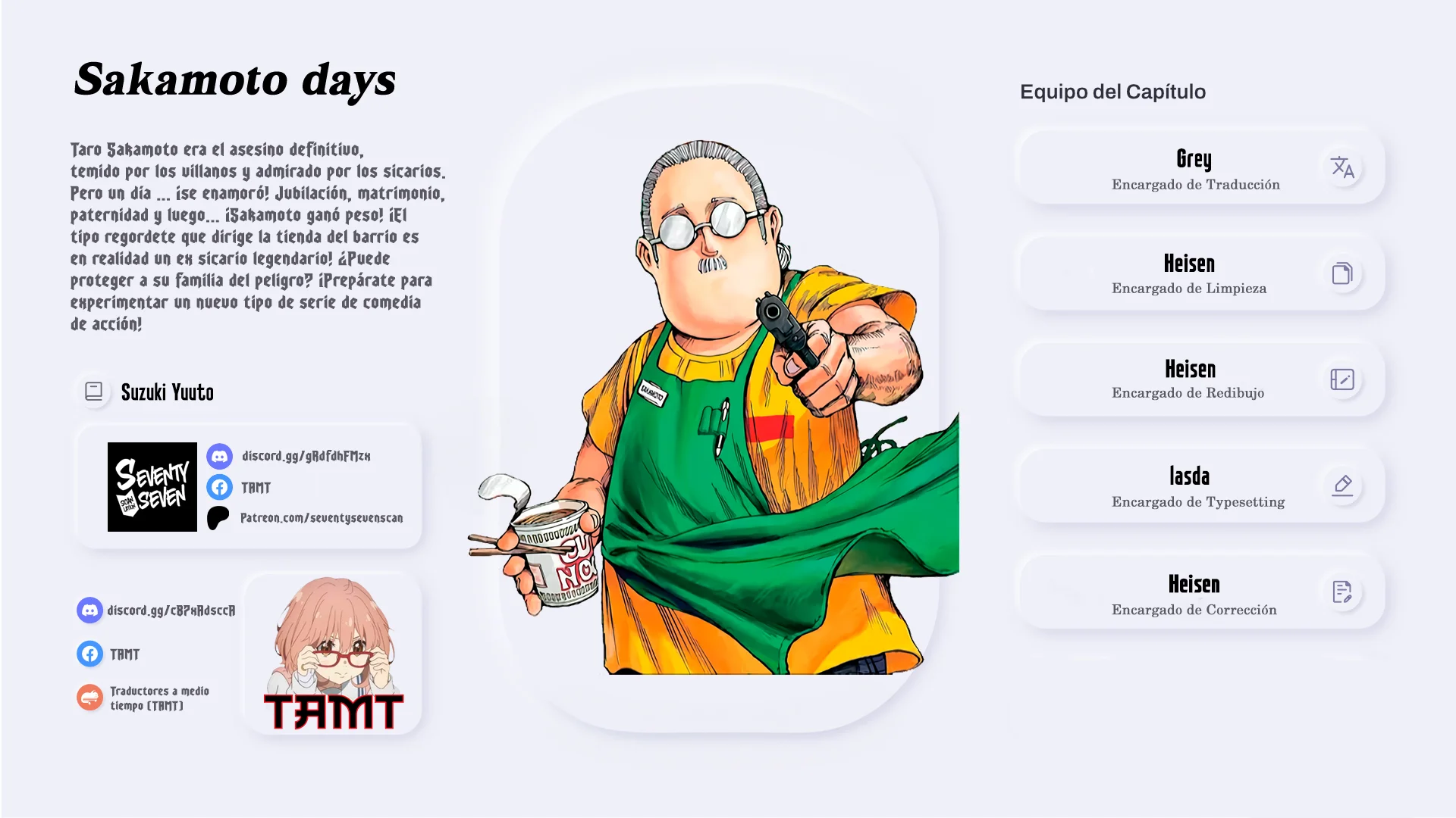 Página 1 del Manga