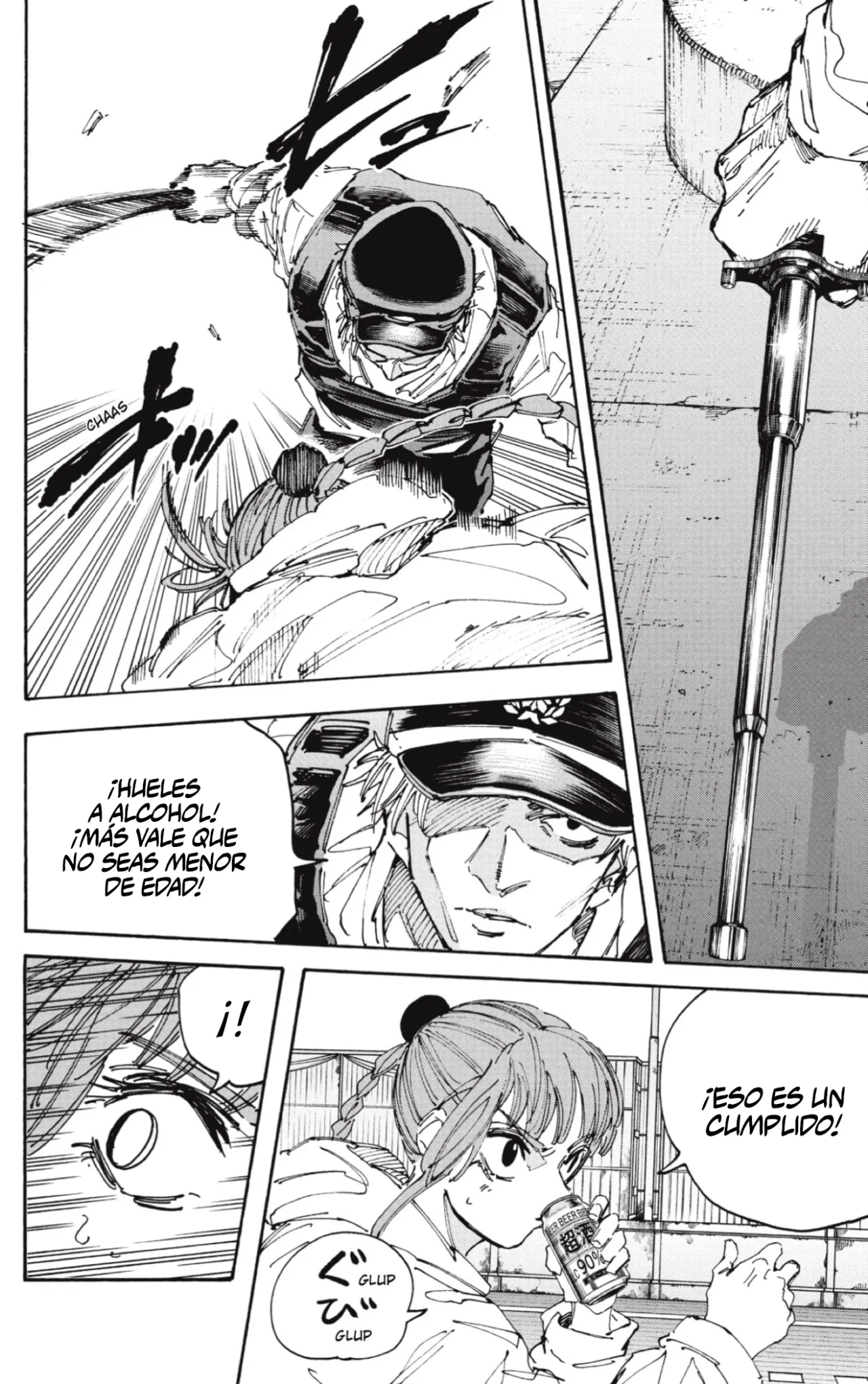 Página 3 del Manga