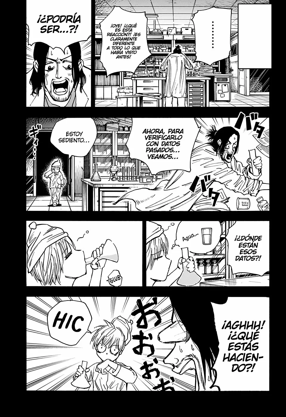 Página 12 del Manga