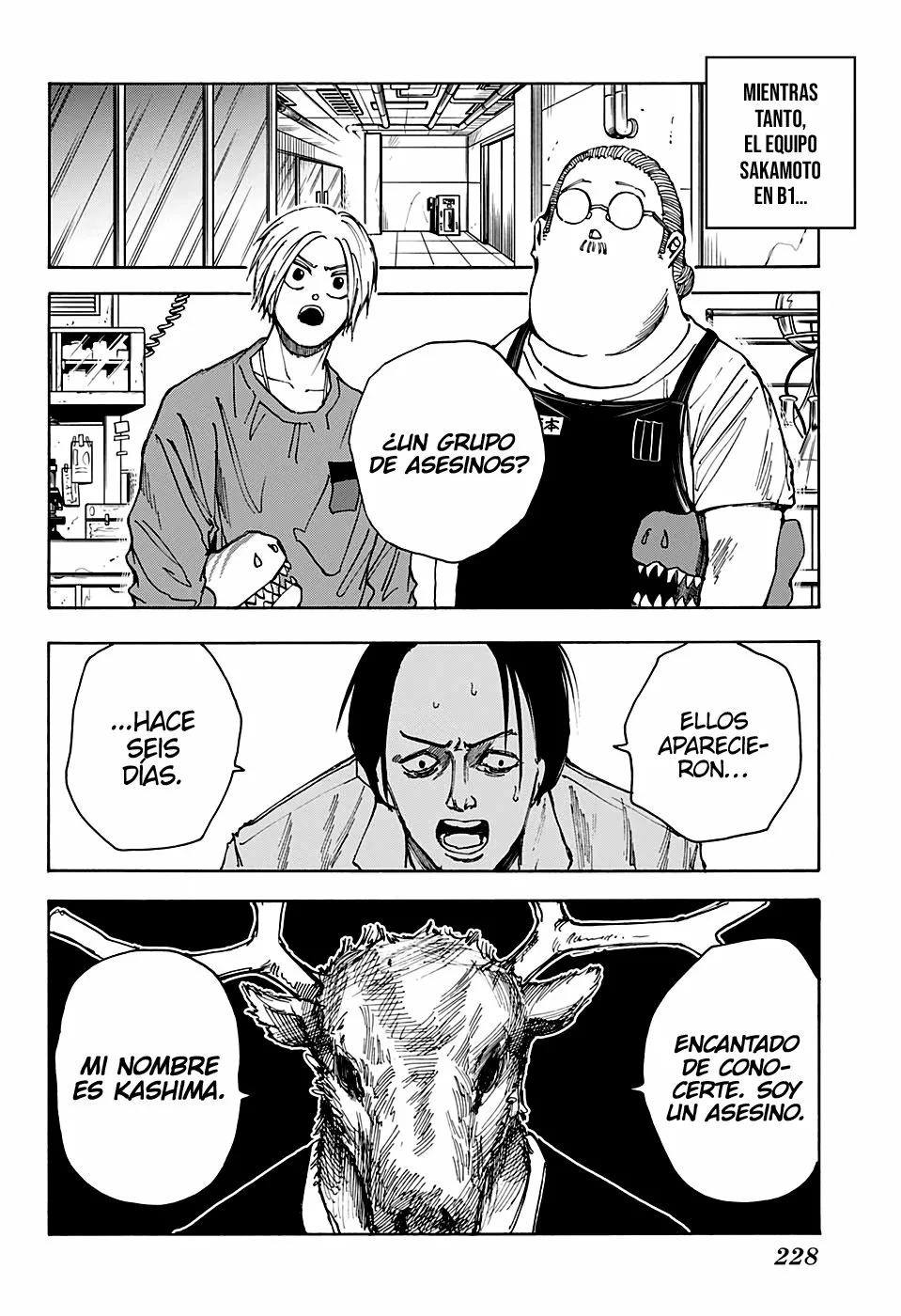 Página 3 del Manga