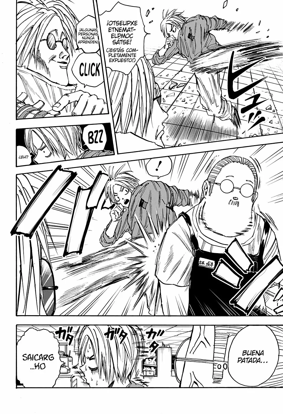 Página 5 del Manga