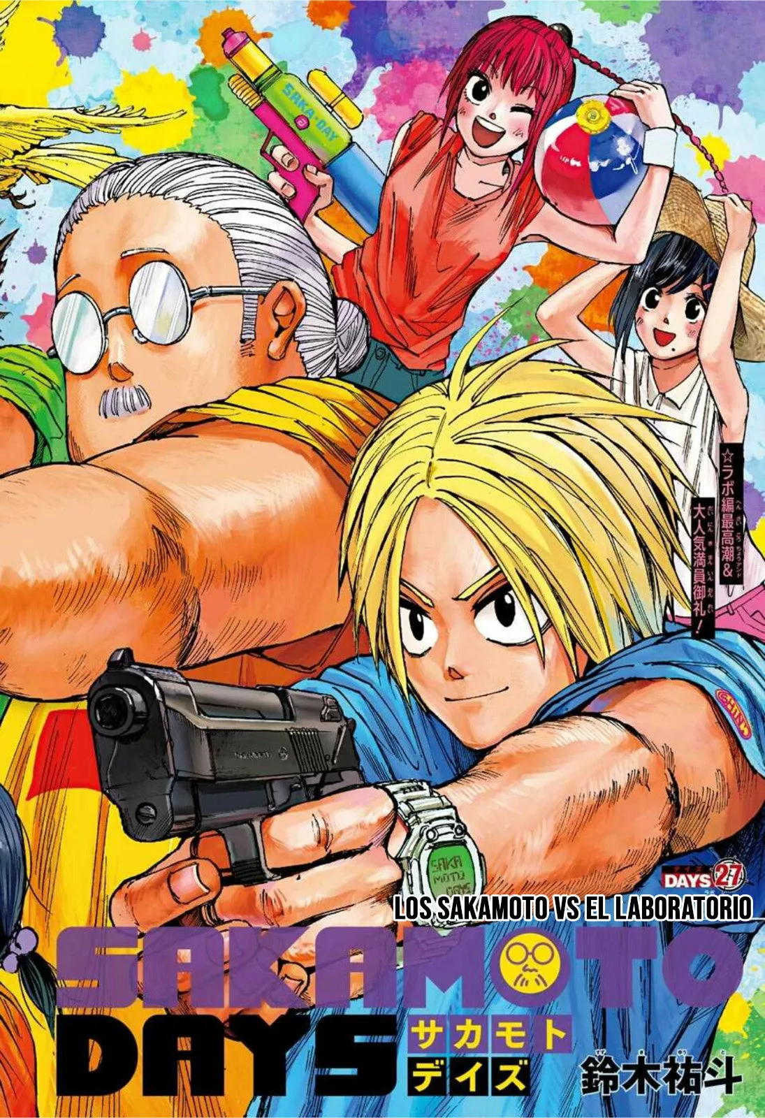 Página 3 del Manga