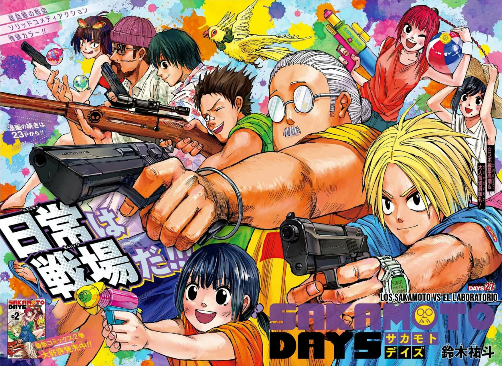 Página 5 del Manga