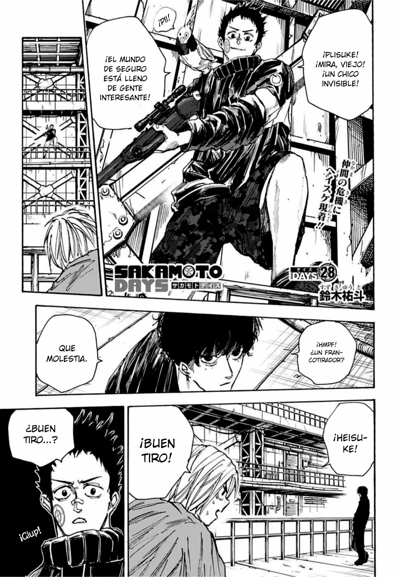 Página 2 del Manga