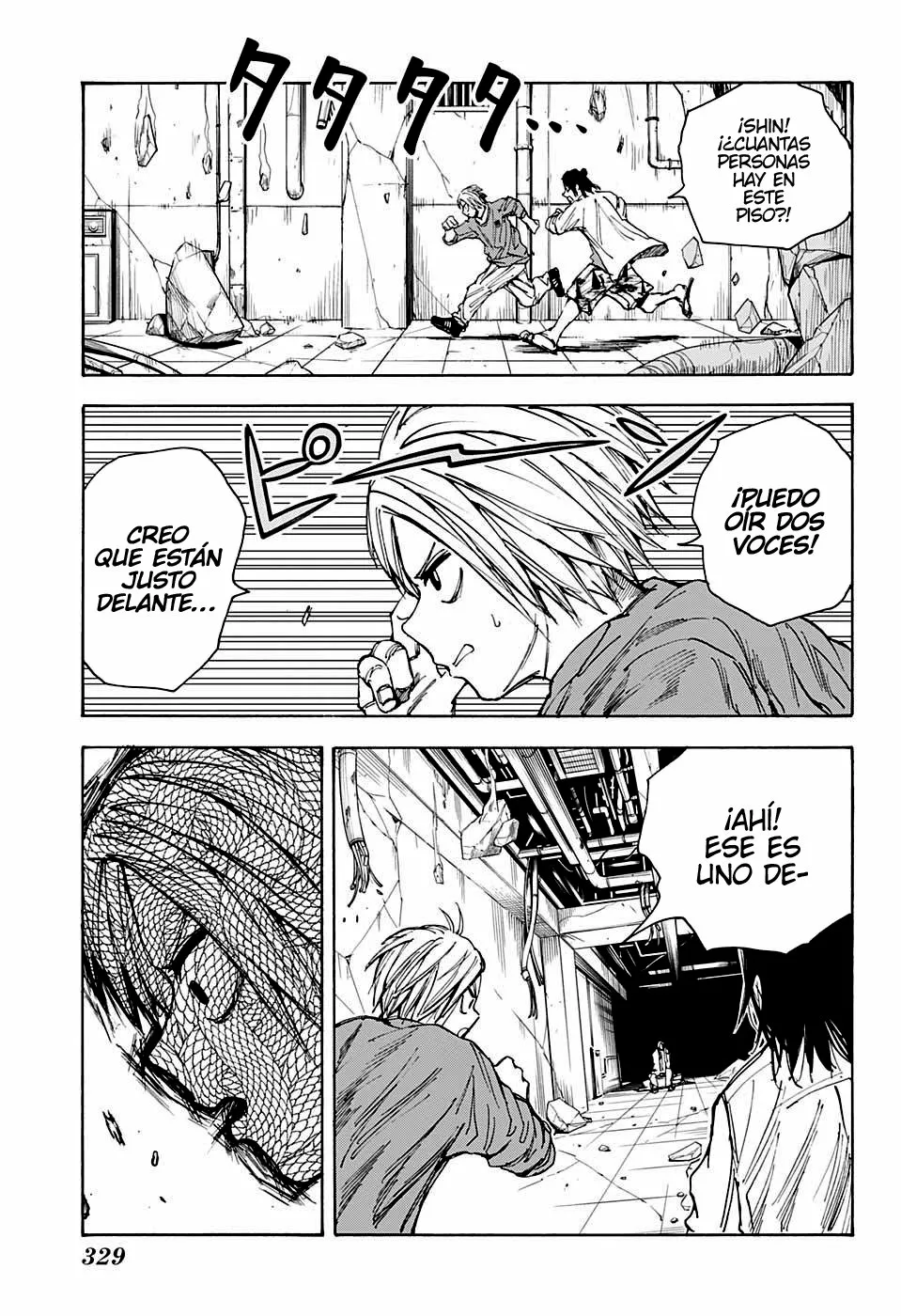 Página 12 del Manga