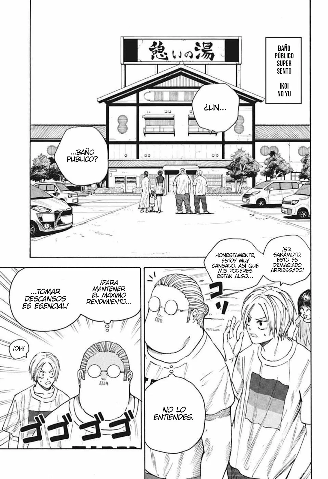 Página 4 del Manga