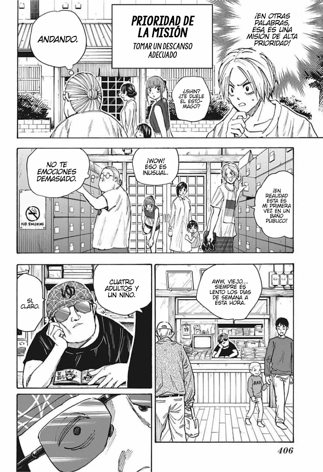 Página 5 del Manga
