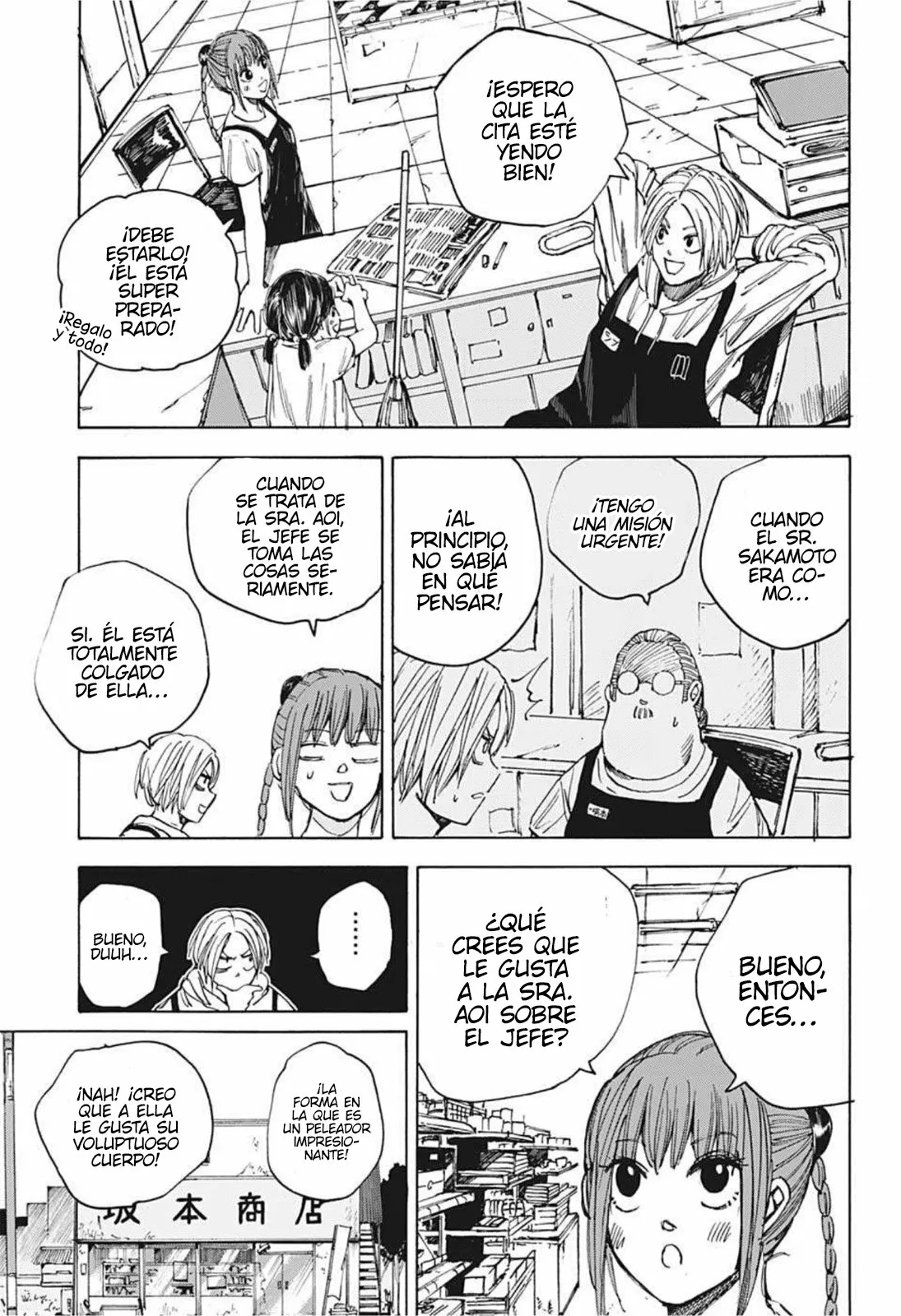 Página 4 del Manga